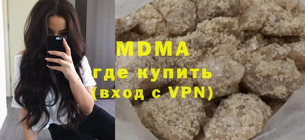 мефедрон мука Волосово