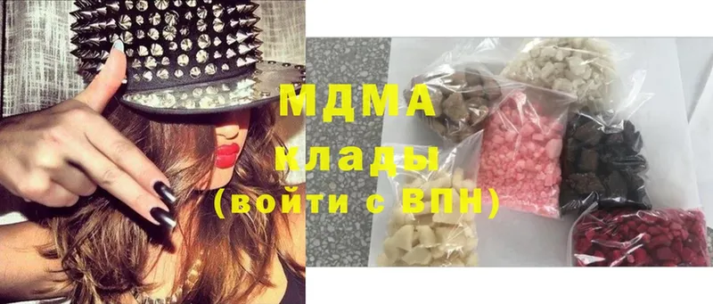 ссылка на мегу ссылка  Кстово  MDMA молли  наркошоп 